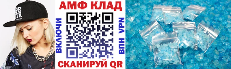 где найти Касли kraken АМФ VHQ