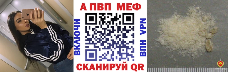 darknet как зайти Касли Alpha-PVP Crystall