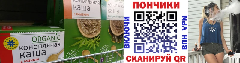 Еда ТГК марихуана  наркотики  Касли 