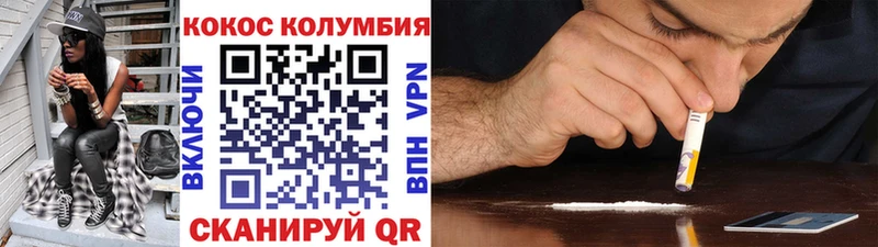 ОМГ ОМГ ССЫЛКА  Касли  Cocaine Перу 