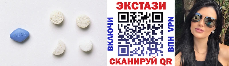ЭКСТАЗИ бентли  Касли 
