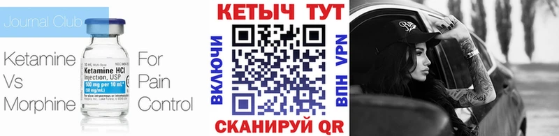 купить наркотик  Касли  кракен ссылки  КЕТАМИН ketamine 