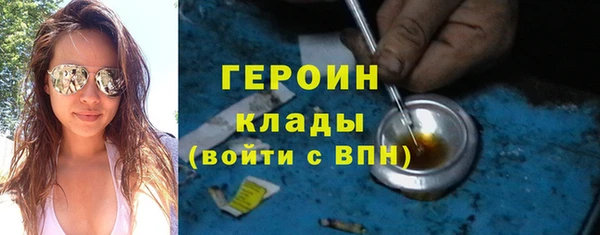 MESCALINE Абинск