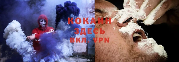 MESCALINE Абинск