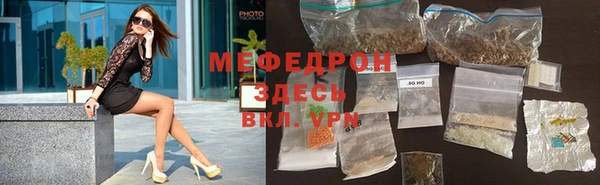 а пвп мука Абдулино