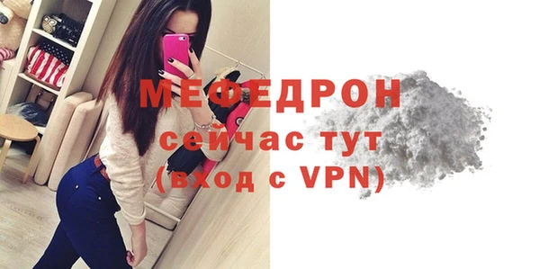 а пвп мука Абдулино