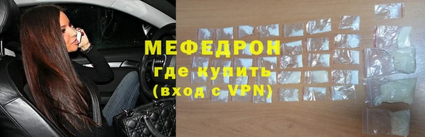 а пвп мука Абдулино