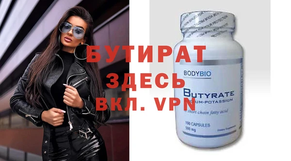а пвп мука Абдулино