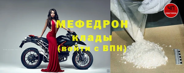 а пвп мука Абдулино