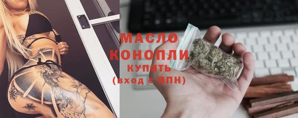 MESCALINE Абинск