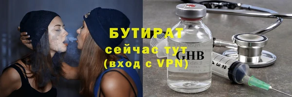 MESCALINE Абинск