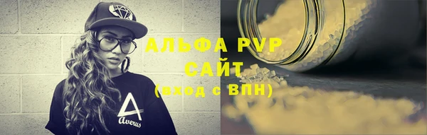а пвп мука Абдулино