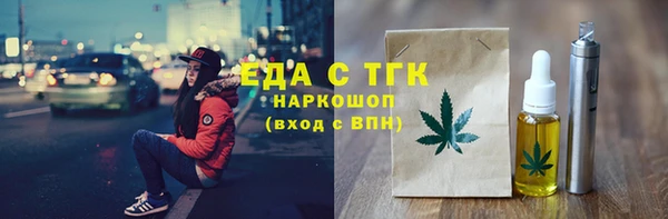 шишки Абаза