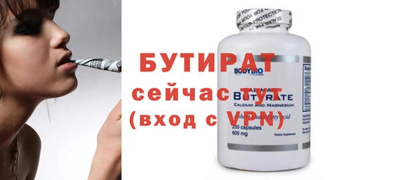 шишки Абаза