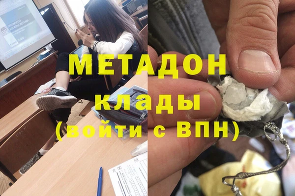 MESCALINE Абинск
