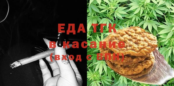 а пвп мука Абдулино