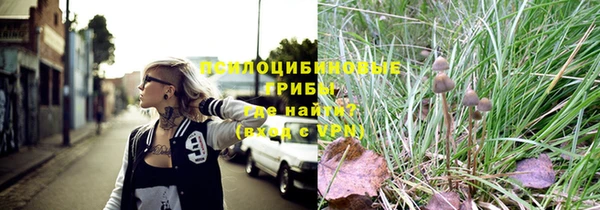 MESCALINE Абинск