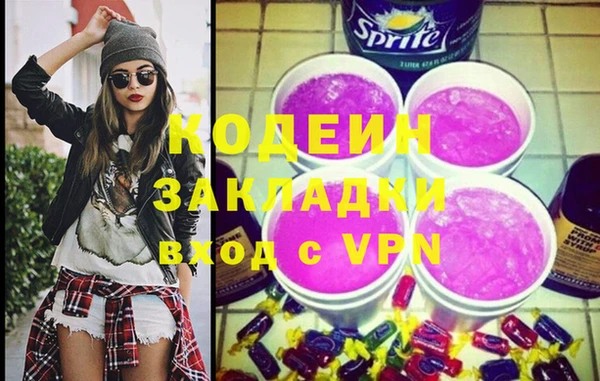 MESCALINE Абинск