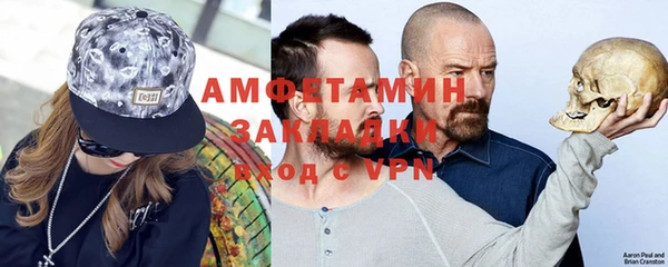 а пвп мука Абдулино