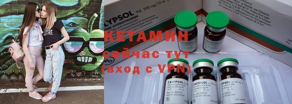 MESCALINE Абинск