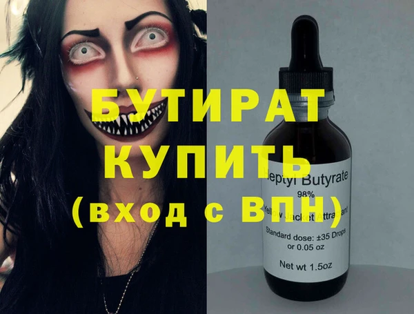 а пвп мука Абдулино
