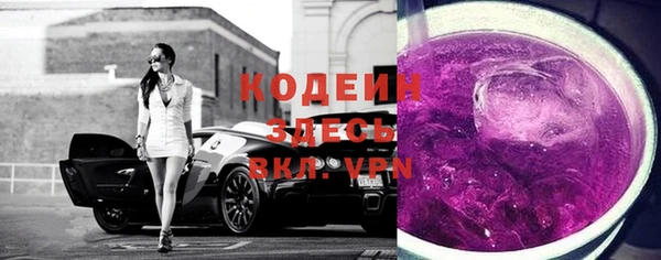 бутик Осташков