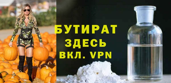 MESCALINE Абинск