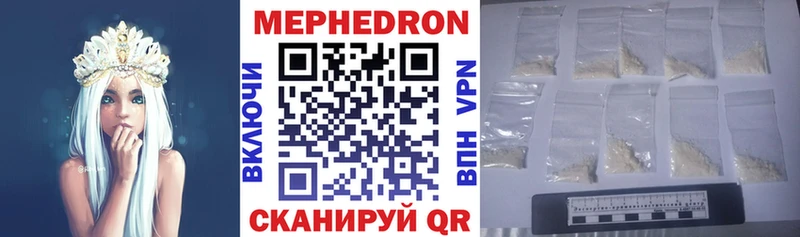 MEGA зеркало  Касли  Меф кристаллы 