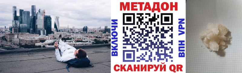 даркнет сайт  Касли  МЕТАДОН кристалл 