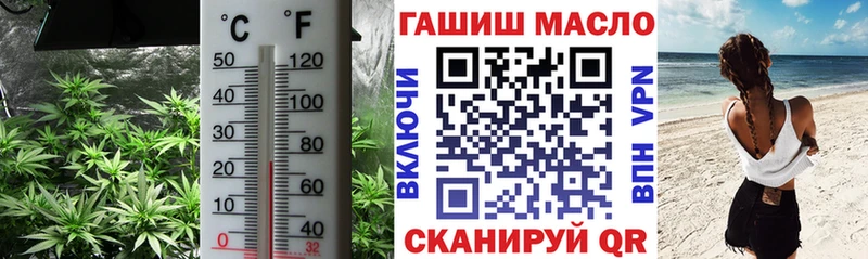 Дистиллят ТГК жижа  гидра зеркало  Касли 